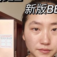 欧莱雅新版BB霜使用实测全程无滤镜