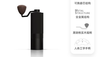 百元价位越级体验！MAVO 巫师 2.0 手摇磨豆机实测