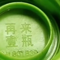 康师傅 "再来一瓶" 大面积拒兑,中奖变空欢喜,没能力别搞活动!