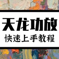 【家庭影院推荐】天龙（DENON）AVR-X580BT 功放机 入门级大功率5.2声道家庭影院音响 支持USB蓝牙HDMI2.1 8K杜比DTS音效 黑色