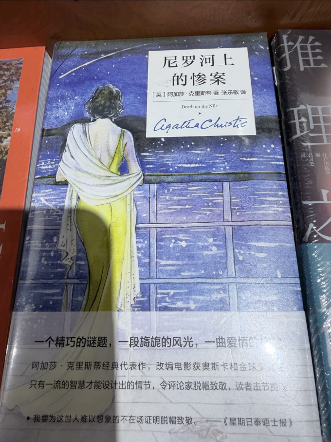 小说