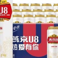 燕京啤酒：从胡同到行业之巅