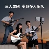 零基础无痛入门！AeroBand 智能无弦吉他实测体验