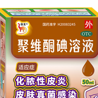 做饭切到手？碘伏消毒不刺痛还防留疤