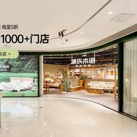 2026黑胡桃木家具选购指南 五大热门品牌实测对比