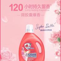 雕牌高奢香氛洗衣液｜格拉斯五月玫瑰，把高级体香焊在衣服上