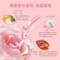 雕牌 16 斤香氛洗衣液｜行走伪体香，整箱囤到爽✨