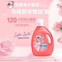 雕牌香氛洗衣液｜16 斤整箱囤，把高级体香焊在衣服上✨