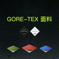 Gore-Tex 的“权力边界”:硬壳冲锋衣的技术溢价与行业真相