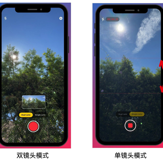 横、竖屏录制一步到位，iPhone创作者救星！登顶App Store付费榜