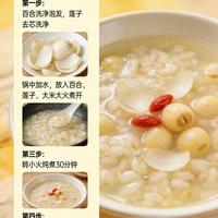 四道护心养生食谱：百合莲子粥、木耳芹菜虾仁、桂圆红枣鸡汤、蒜蓉西兰花山药