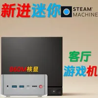 摩方M900 AI7 350 SteamOS兼容性与游戏性能实测