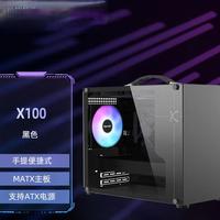 2026年4月普通人办公型入门级高性价比电脑装机配置推荐一（3000元预算）