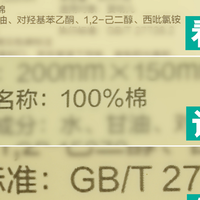 中消会发布婴幼儿湿巾产品分析报告，品质安全值得关注