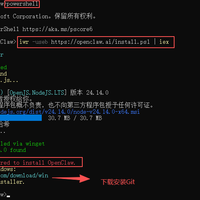 OpenClaw龙虾机器人的安装部署，搭配Ollama本地开源大模型，零token消耗体验AI智能体是如何工作的