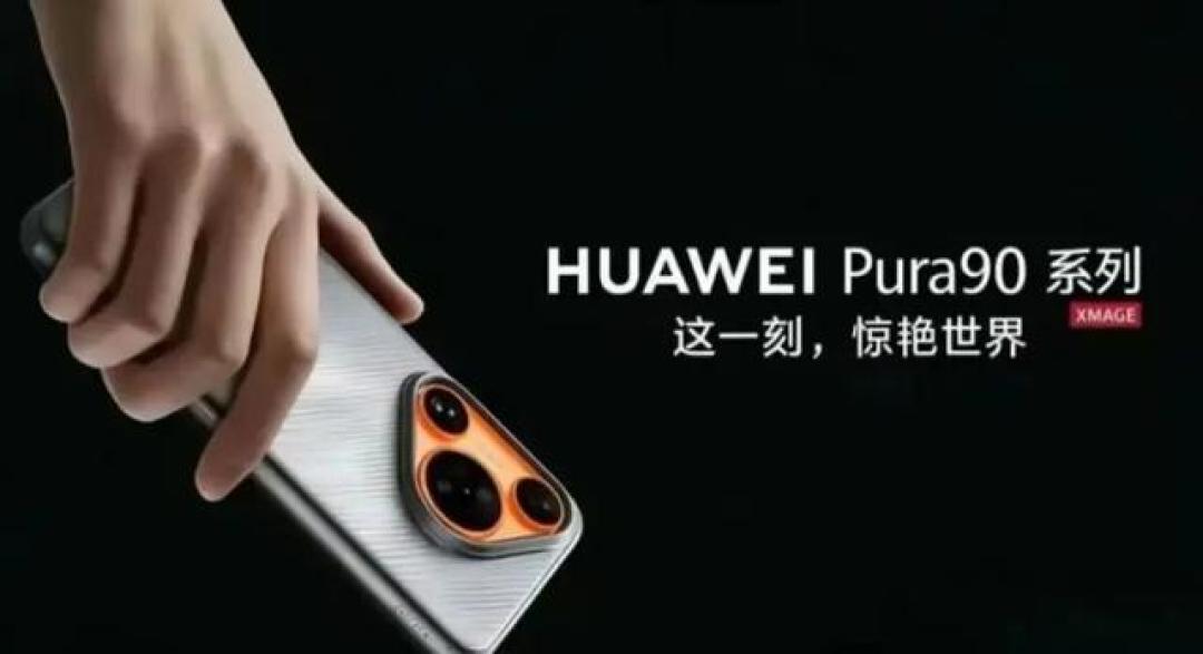 Pura 90 Ultra版真没了！橘子海配色被指翻车，还撞脸红米？
