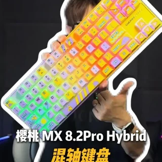 樱桃 MX8.2 Pro 宝可梦版上手：混轴设计与磁轴技术解析