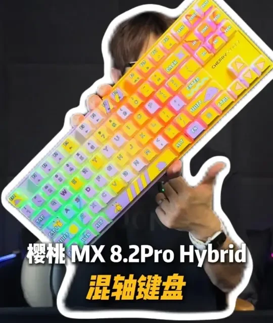 樱桃 MX8.2 Pro 宝可梦版上手：混轴设计与磁轴技术解析