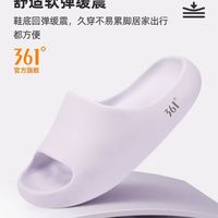 🍦软 fufu 云朵拖鞋｜宅家松弛感，出门也不尴尬！