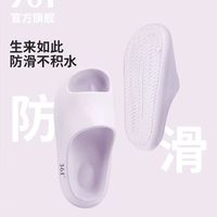 361° 云朵拖鞋｜把云朵踩在脚下，宅家外穿都封神✨