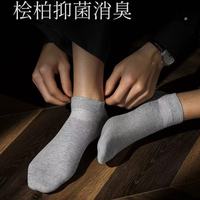 男生春夏本命船袜｜100% 纯棉无骨，防臭抗起球太顶了🧦