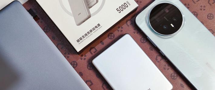 数码评测 篇零：这块“卡片”让我彻底扔掉笨重充电宝—西圣PB-Air磁吸充电宝体验