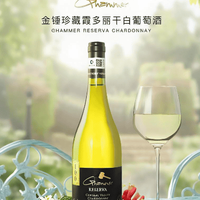 适合夏天喝的白葡萄酒