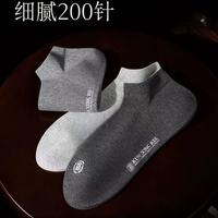 男生春夏刚需船袜！100% 纯棉才是真舒服，告别闷脚臭脚尴尬