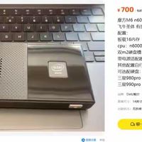 仅手机大小！咸鱼流出英特尔11代口袋迷你主机，板载16G大内存！