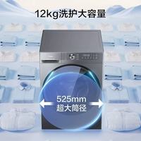 12kg 海尔小红花滚筒洗衣机｜小户型也能躺平的洗烘自由✨