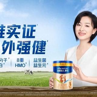 2026年婴幼儿配方奶粉行业趋势与十大品牌测评