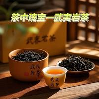 避开智商税｜武夷岩茶品牌口碑排行实测