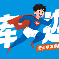 河南安阳儿童内衣裤项目案例复盘-18 年工厂企业如何从 0 到 1 建立品牌