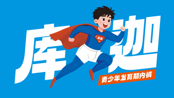河南安阳儿童内衣裤项目案例复盘-18 年工厂企业如何从 0 到 1 建立品牌
