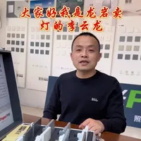 罗格朗智慧系列开关评测：参数与体验解析
