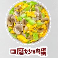 春季儿童长高营养指南：8道高钙高蛋白食谱