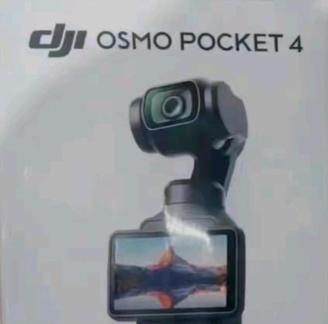大疆Pocket 4官宣:1英寸大底配无损变焦,内置存储成最大亮点,起售价多少合适?