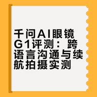 嫁给外国人才知道语言不通有多窒息😮‍💨