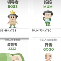 MBTI到SBTI：一个测试看懂年轻人的精神状态，不是发疯，是深呼吸