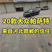 20款帕萨特DPL发动机保养避坑指南