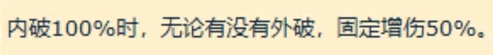 魔兽世界：时光服武器战新Bis，死亡之钟自带25%，触发后仅需401破甲达1400门槛，享50%增伤实测超35%