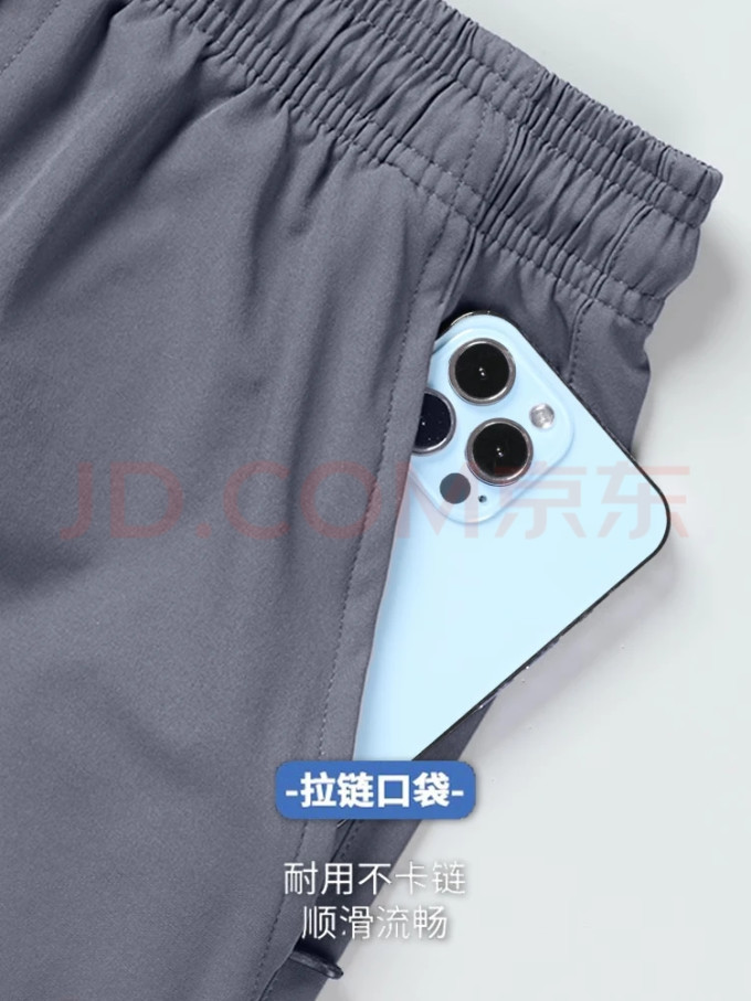 艾伦伯顿运动服饰