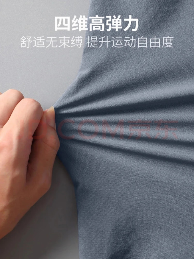 艾伦伯顿运动服饰