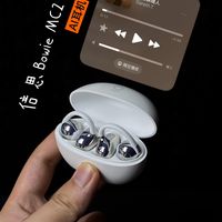 倍思MC2 S,耳朵的云朵气囊!