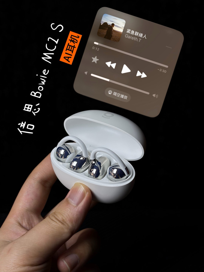 倍思蓝牙耳机