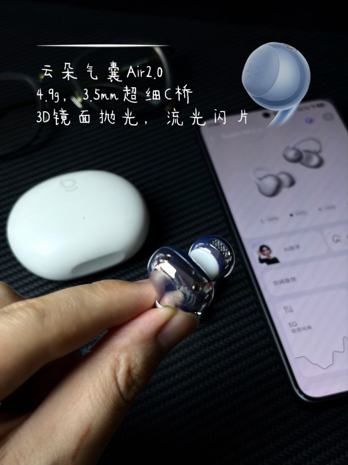 倍思蓝牙耳机