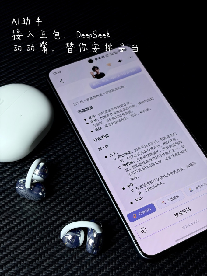 倍思蓝牙耳机