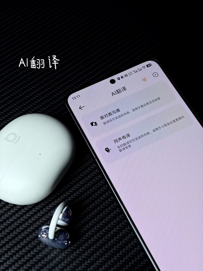 倍思蓝牙耳机
