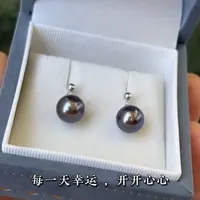 800元预算寻得18K金妖孽紫珠耳钉：全流程选品与避坑实录