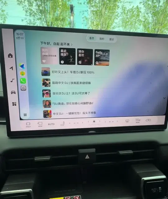 丰田荣放CarPlay自定义欢迎词设置教程